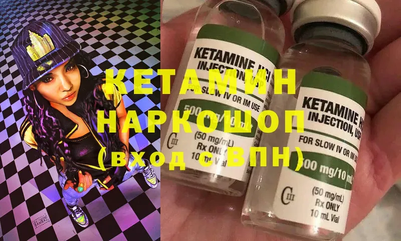 купить наркоту  Калтан  shop официальный сайт  КЕТАМИН ketamine 